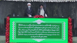 Iran’s President Ebrahim Raisi Takes Oath of Office
