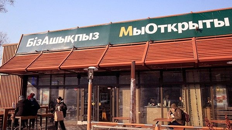 Former McDonald’s Restaurants Reopen in Kazakhstan