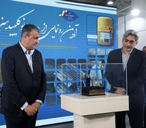 Iran’s Atomic Energy Organization Produces Cesium-137 Isotope Locally